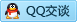 QQ在线咨询10087327